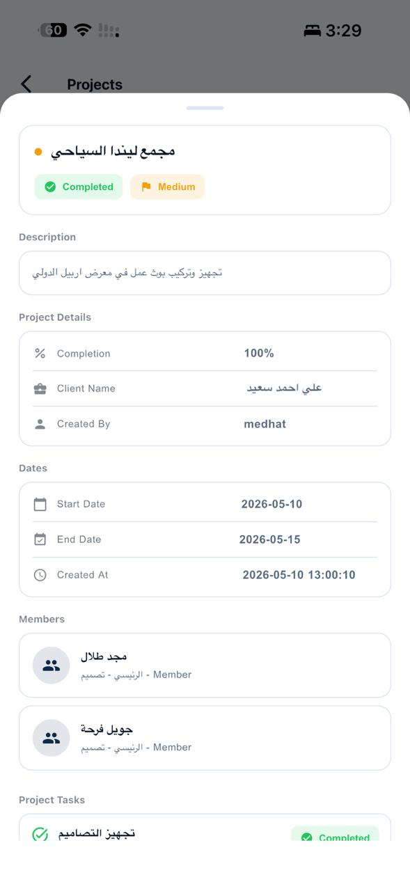 Mobile project management screen
